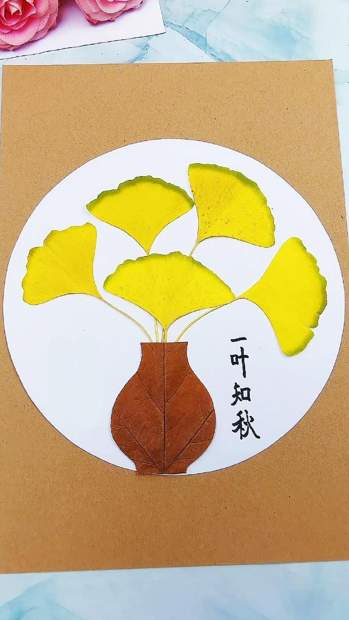 有趣的儿童手工作品 树叶贴画合集来了,终有一款适合孩子们# 树叶画