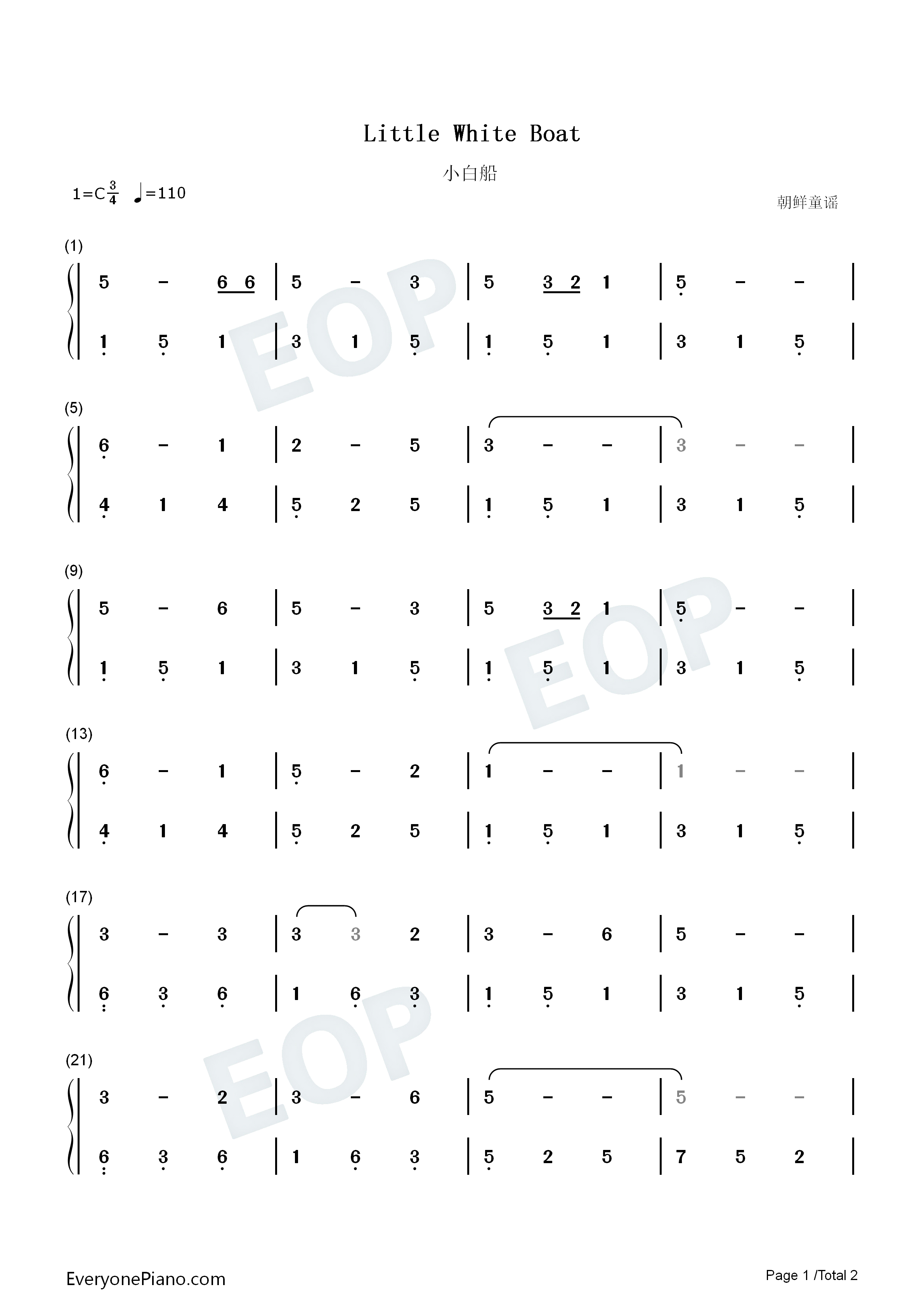 小白船朝鲜童谣双手简谱预览1