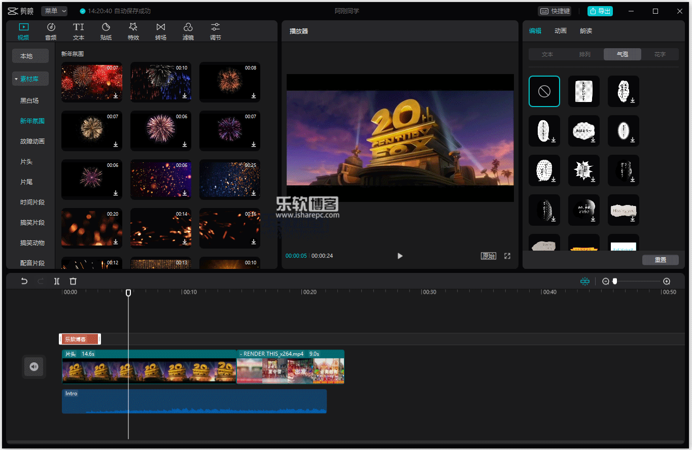 剪映是抖音旗下推出的一款简单易用功能强大的视频剪辑工具,它支持多