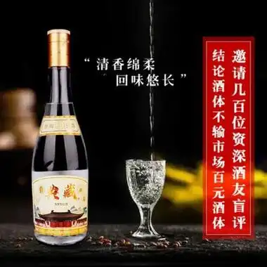 典藏黄盖汾53度清香型白酒475ml*6瓶整箱装纯粮食口粮酒 - 价格122