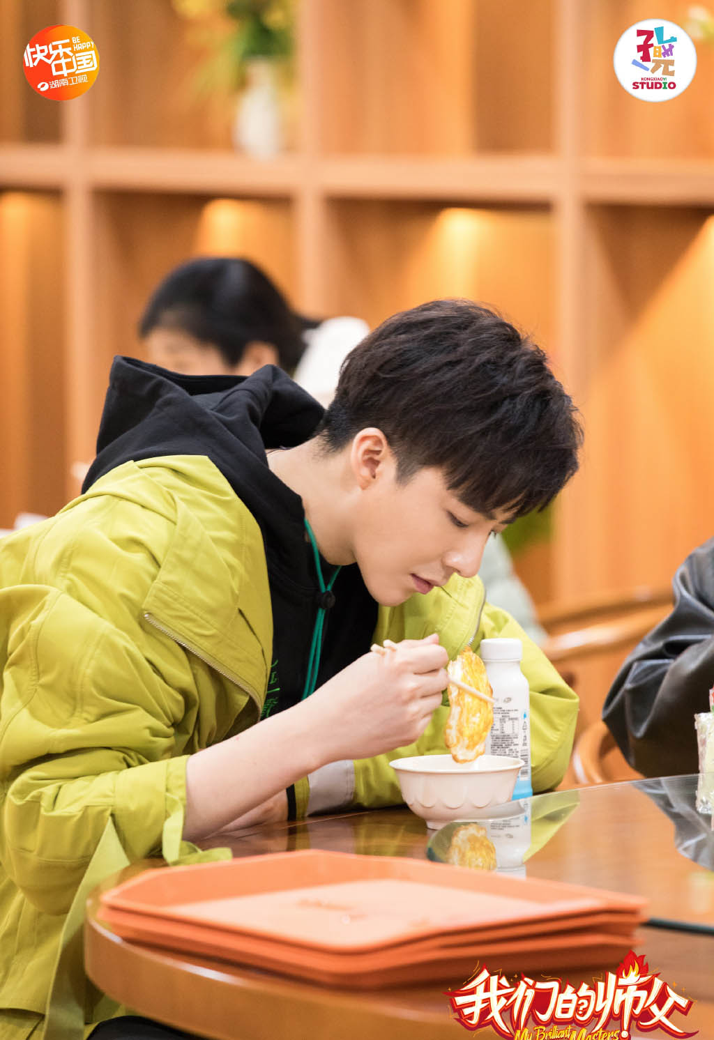 《我们的师父》刘宇宁图片[2/2]_综艺_美桌网