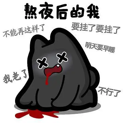 虚脱的表情包龙王qq娘化表情包污拉肚子表情包搞笑拉肚子拉到虚脱表情