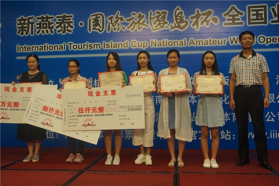 国际旅游岛杯颁奖现场 胡煜清冯毅白宝祥三甲