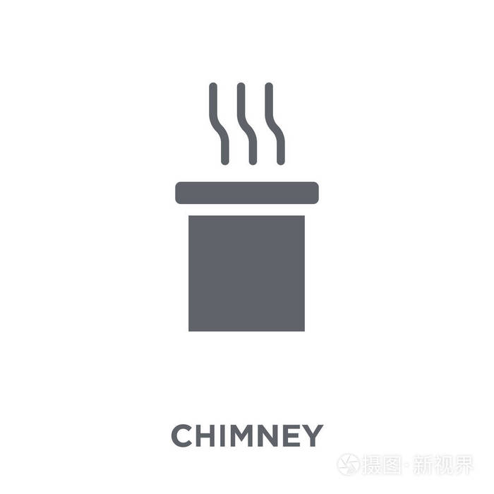 烟囱图标.烟囱设计的概念从收藏.简单的元素向量例证在白色背景