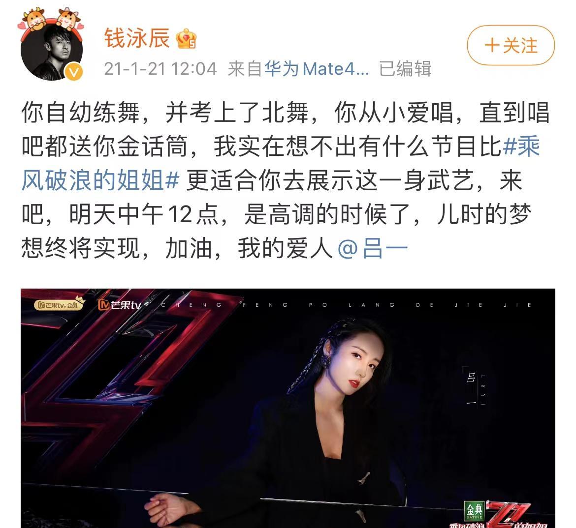 钱泳辰:与妻子吕一一见钟情,结婚多年虽然没孩子但依旧幸福甜蜜_电视