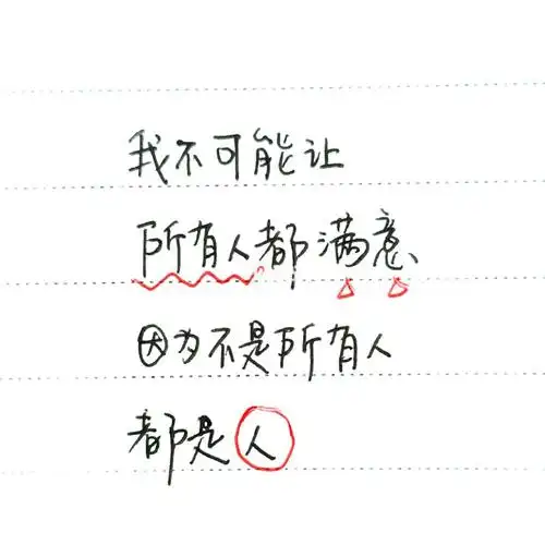 讽刺人的话不带脏字「讽刺人的话不带脏字简短」