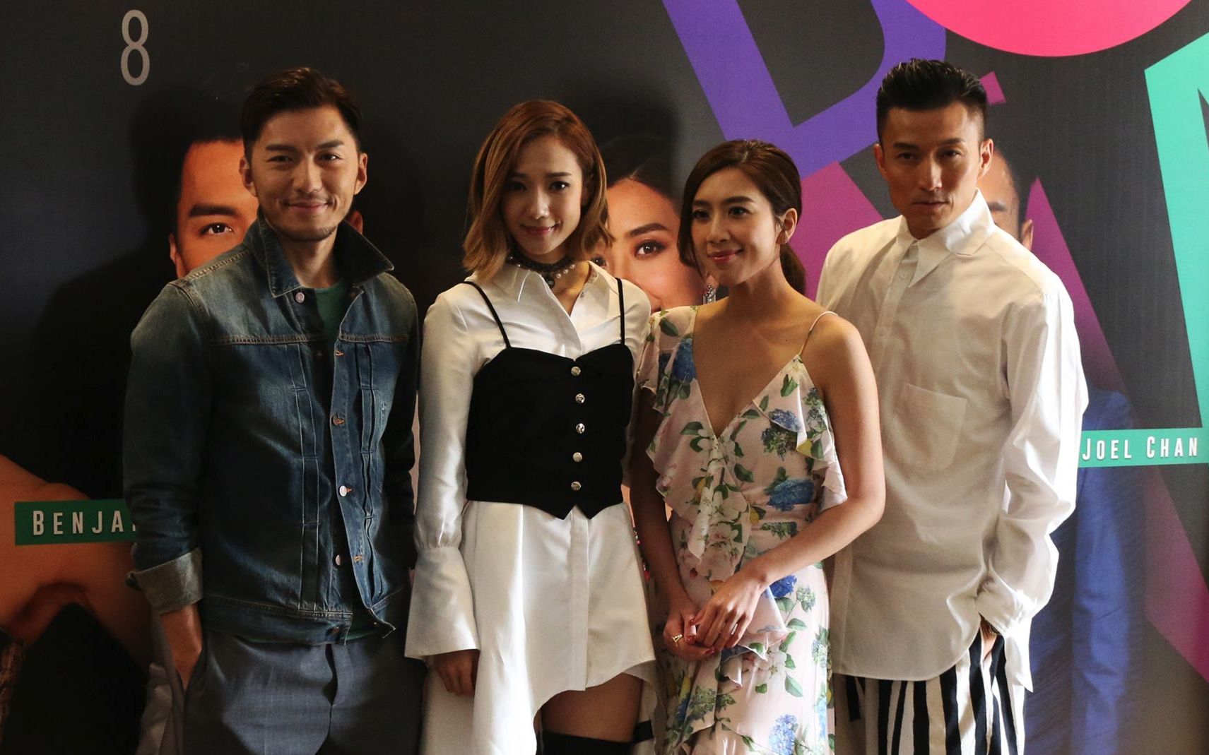 【袁伟豪&黄智雯】8tv 2018节目巡礼记者会