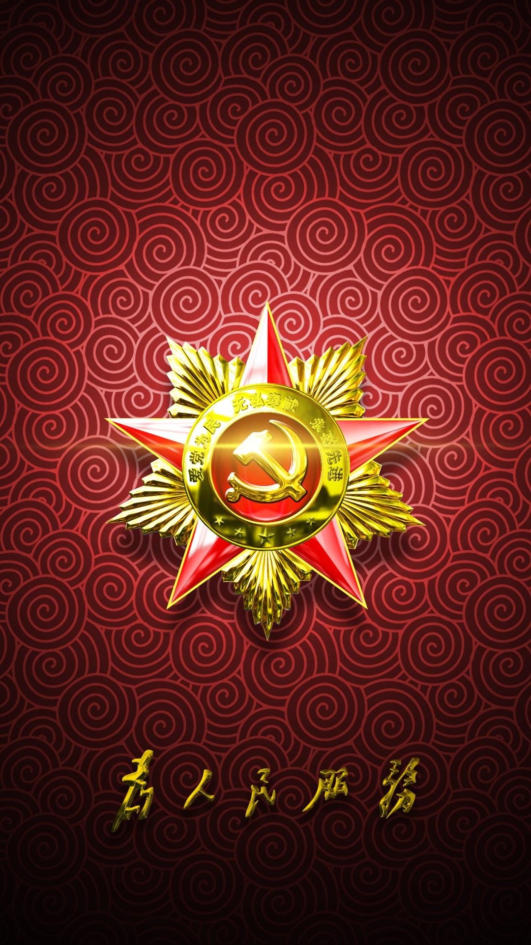 党徽高清背景无水印图,高清图片,手机壁纸