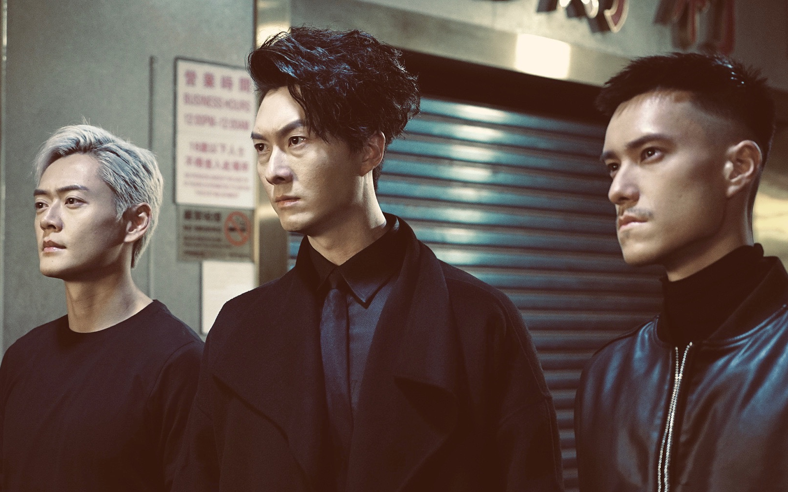 【蒋世龙&高彬&陆秋】【反黑路人甲】三角志