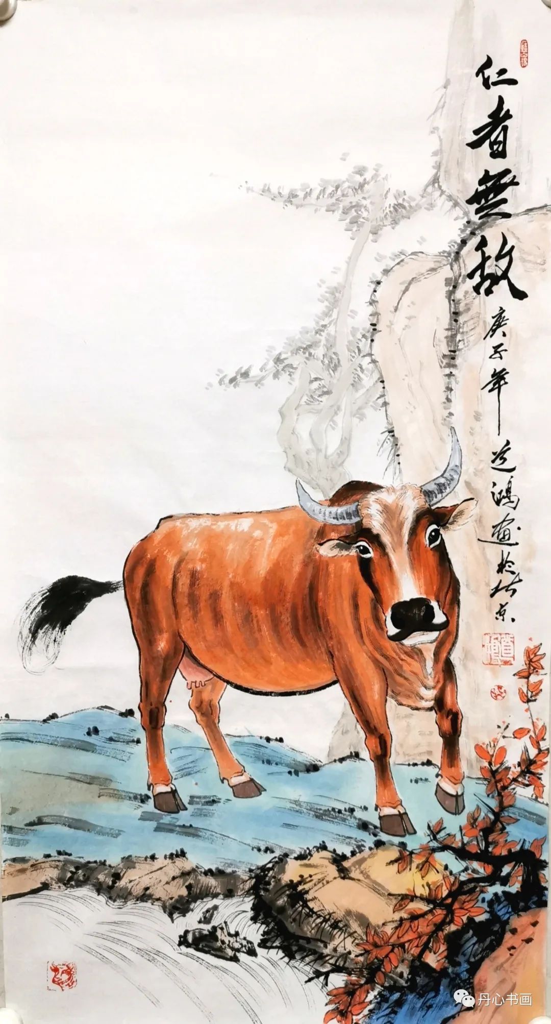 鸿运当头,牛气冲天|青年实力派画家孙振伟(道鸿)