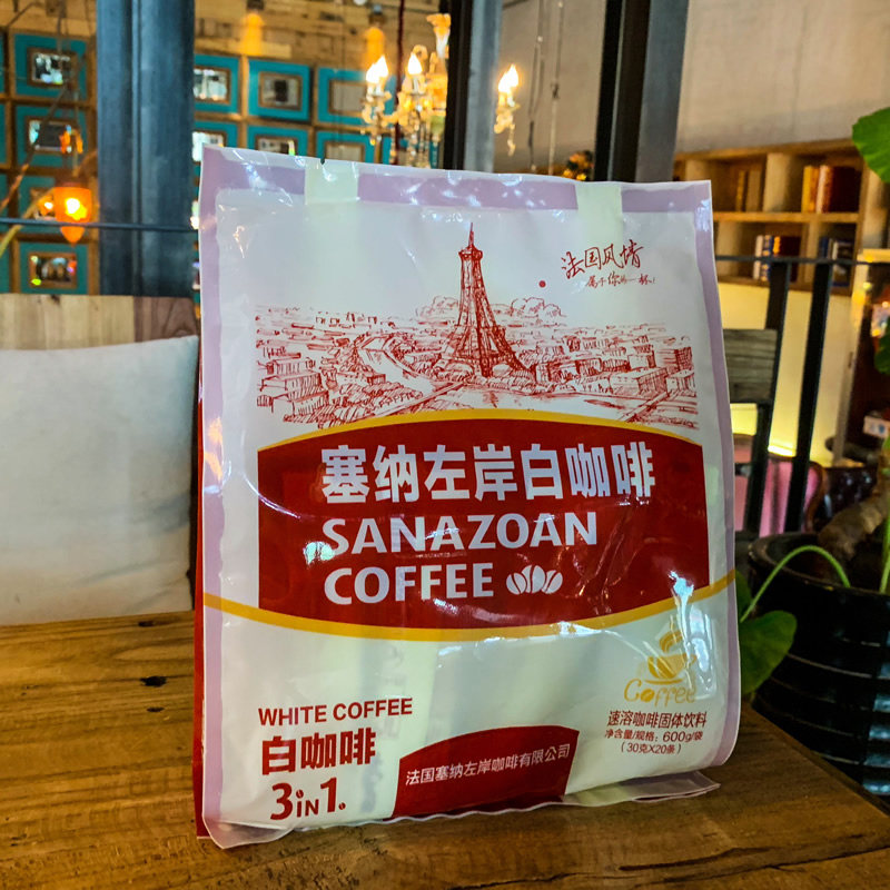 塞纳左岸白咖啡 马来西亚进口咖啡粉 速溶咖啡 30克x20条