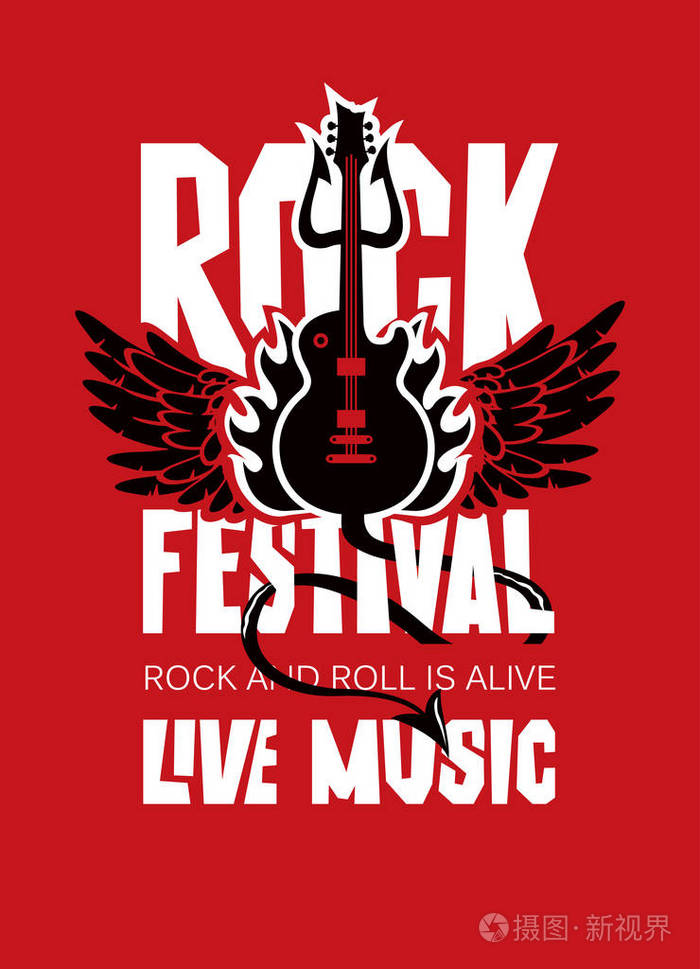 矢量海报或横幅摇滚节的现场音乐与电动吉他翅膀火和魔鬼三叉戟在红色