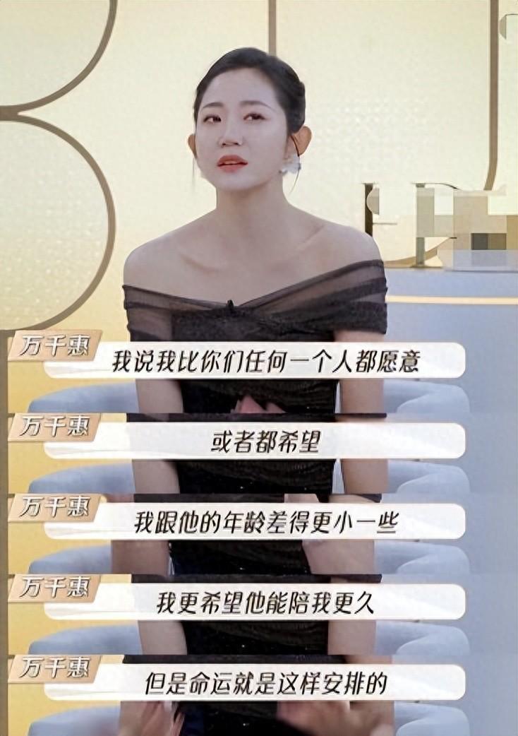 相差25岁却有真爱王菲恩师的娇妻发声秀恩爱让张雨绮直呼羡慕