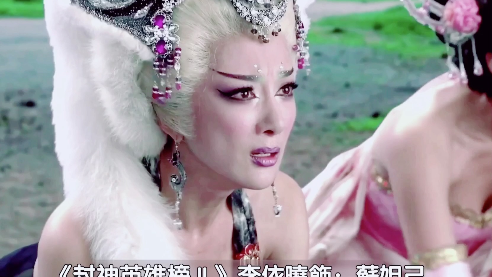 封神英雄榜李依晓