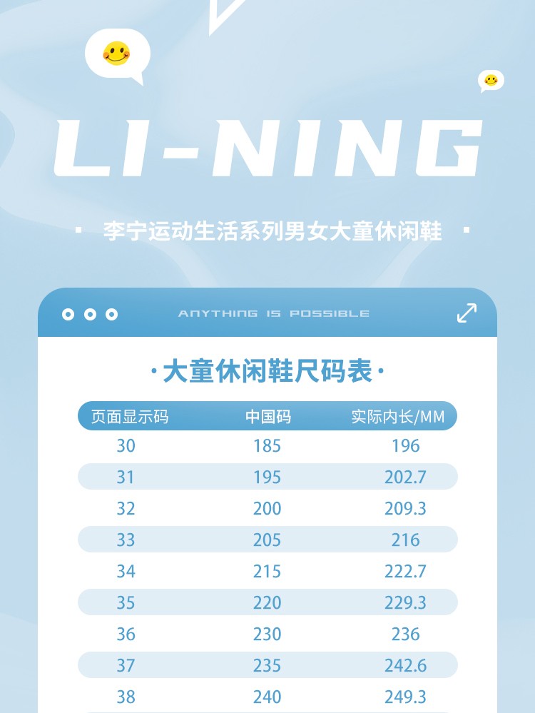 李宁童鞋儿童运动鞋男女大童2022年新品羚越轻便防滑耐磨弹力扣便捷