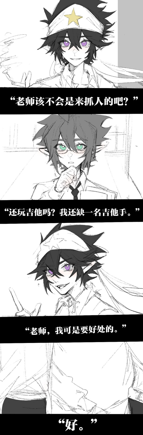 "安迷修一时间语塞.