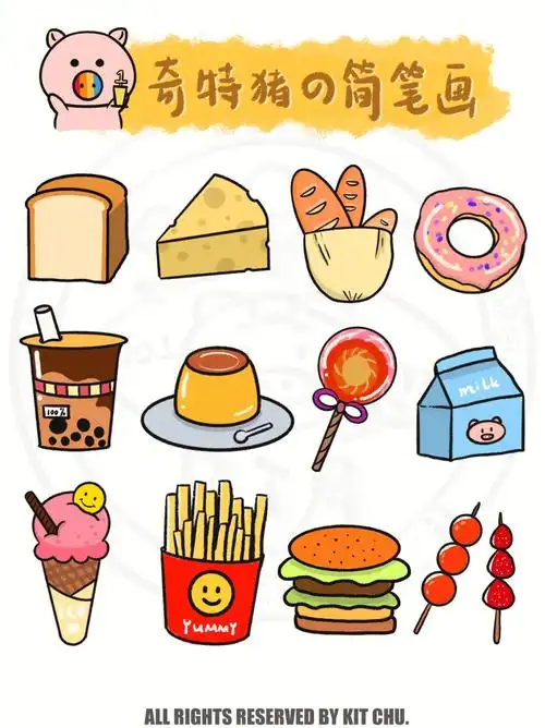 原创甜品饮料简笔画教程09必备手帐素材