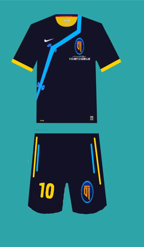 藏式设计—足球球衣