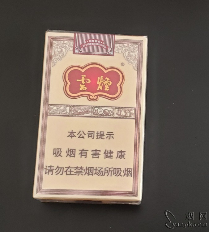 云烟(软印象烟庄)相册 3175_24713