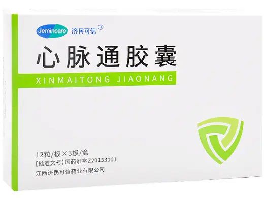 心脉通胶囊济民可信价格对比36粒