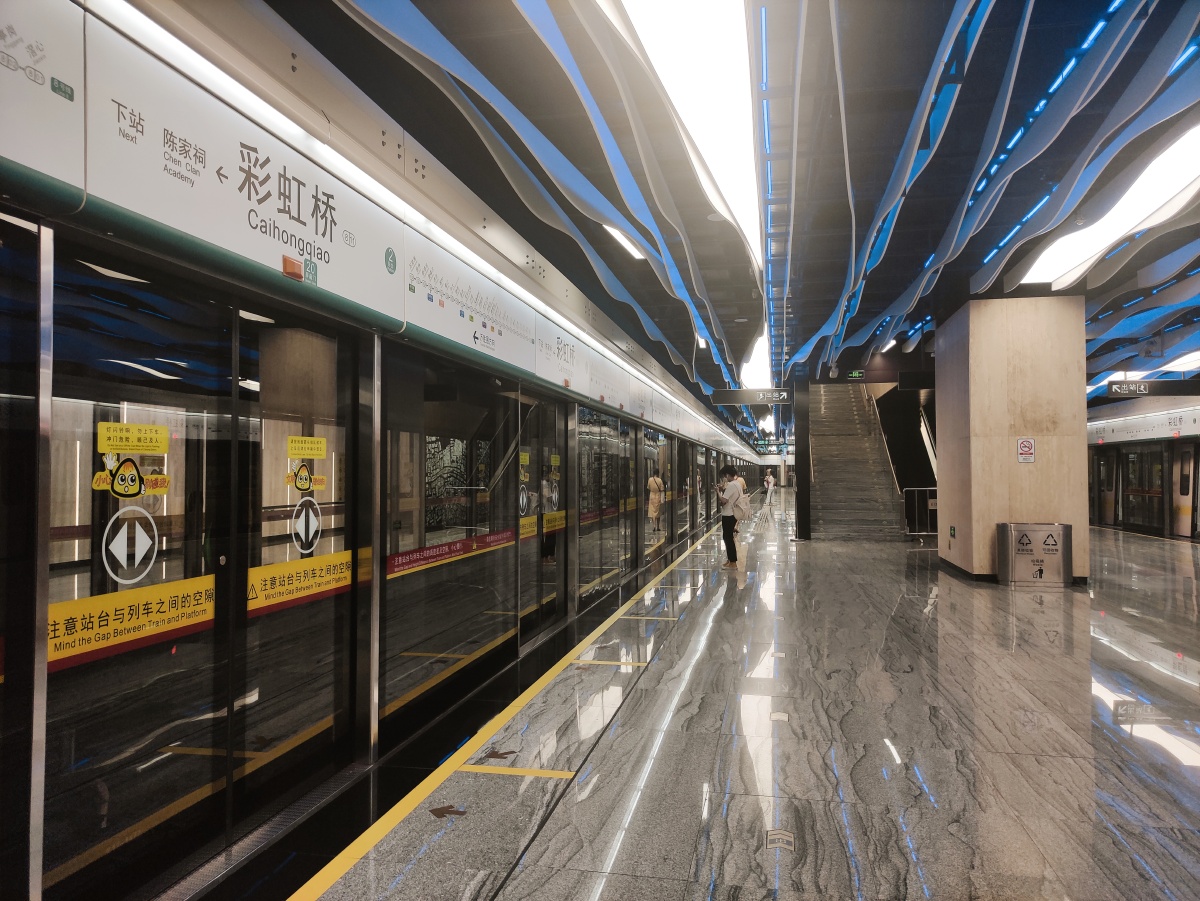 彩虹桥地铁站