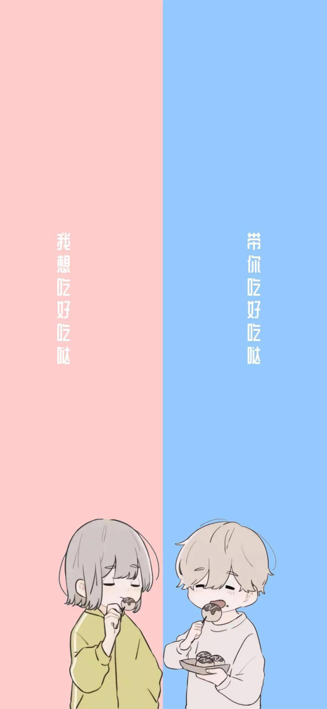 抖音精选壁纸丨全面屏壁纸