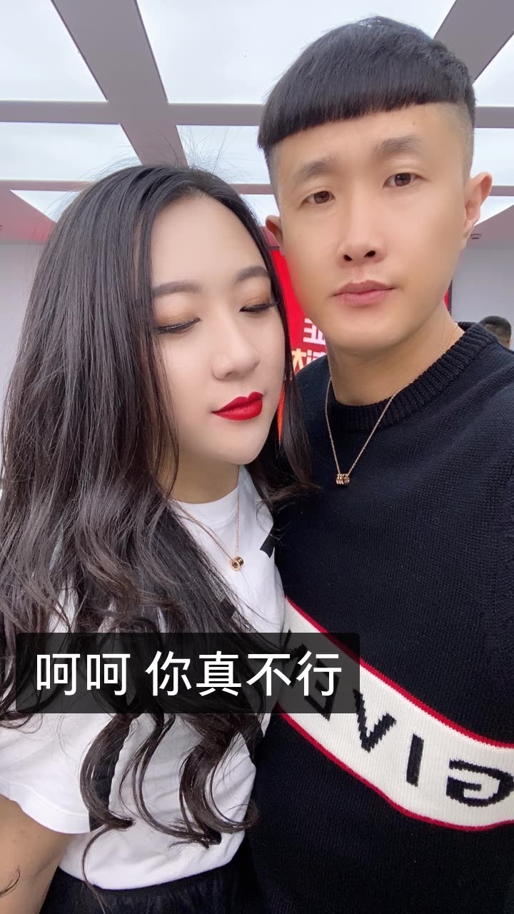 2耐撕大会的快手直播