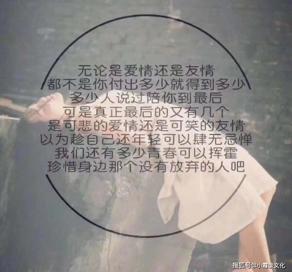 原创适合发抖音的伤感说说,戳心入骨,句句都是情绪的宣泄