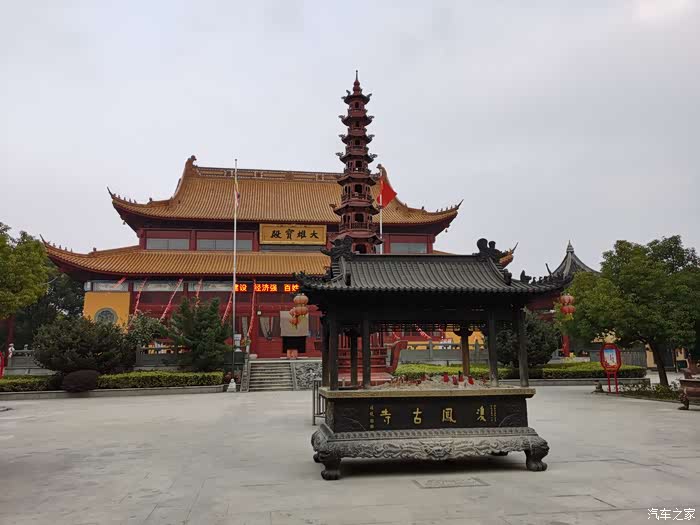 [爱车作业大征集] 周末闲暇时光,元ev带我周边游之太仓双凤古寺