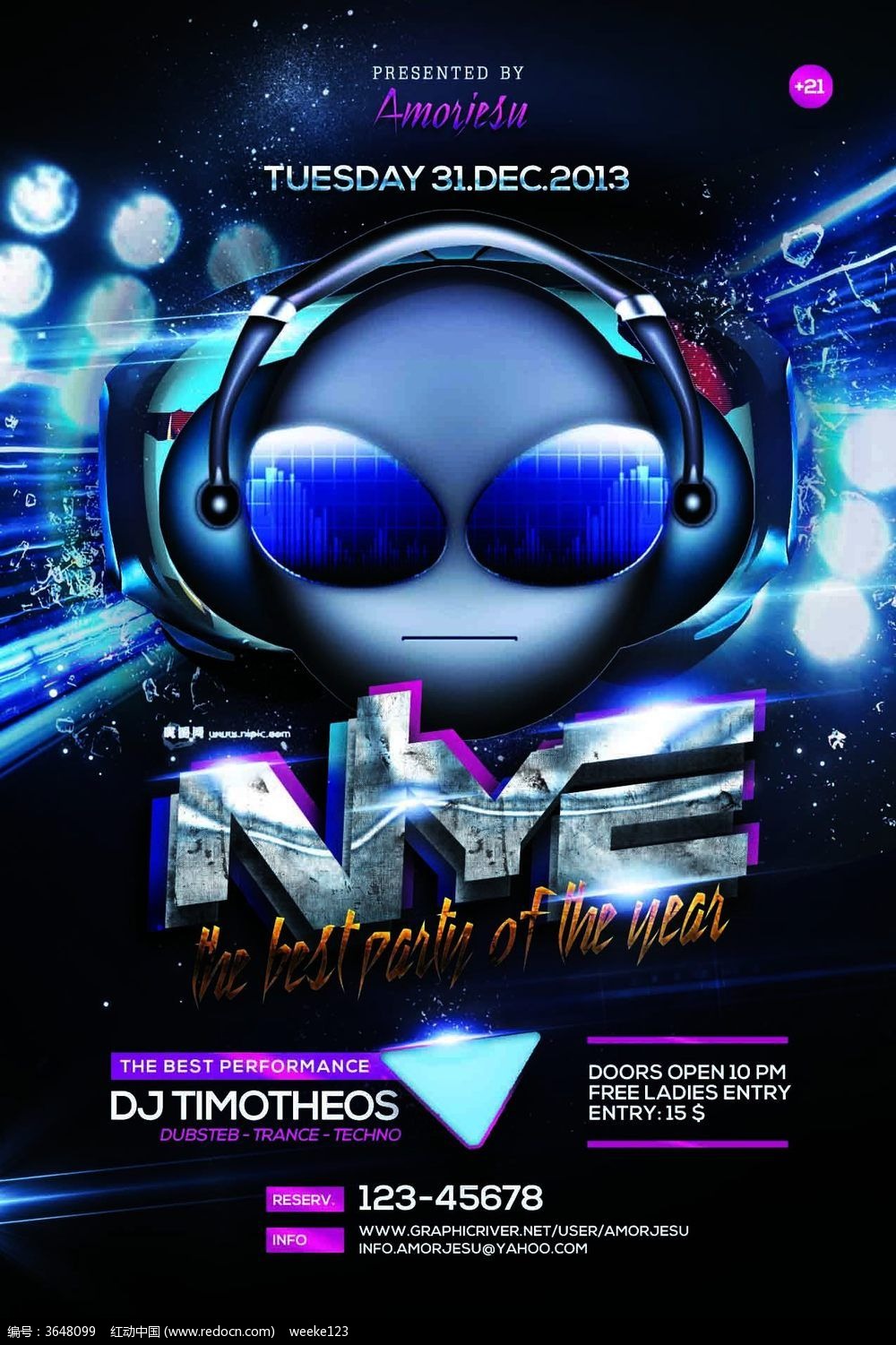 酒吧dj创意海报设计