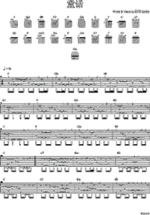 童话-独奏(五字歌谱)1