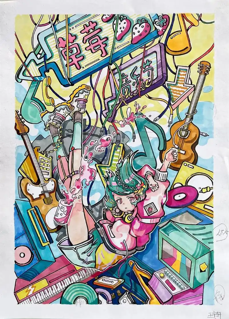 视传考研快题|马克笔手绘快题设计🤓.音乐节海报,收下!#视 - 抖音