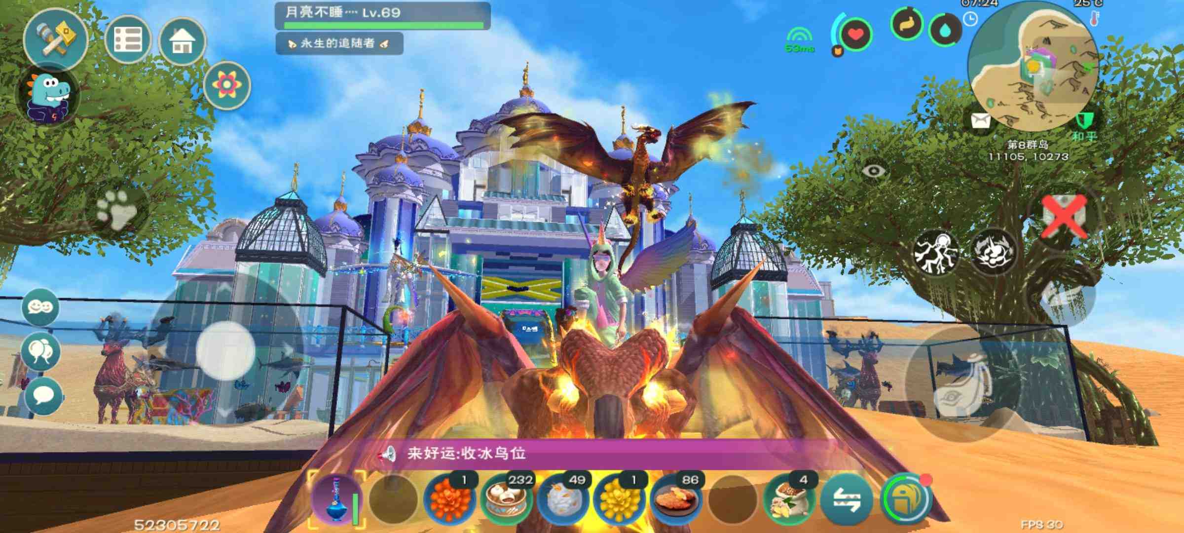 算不算大佬了_创造与魔法_九游论坛