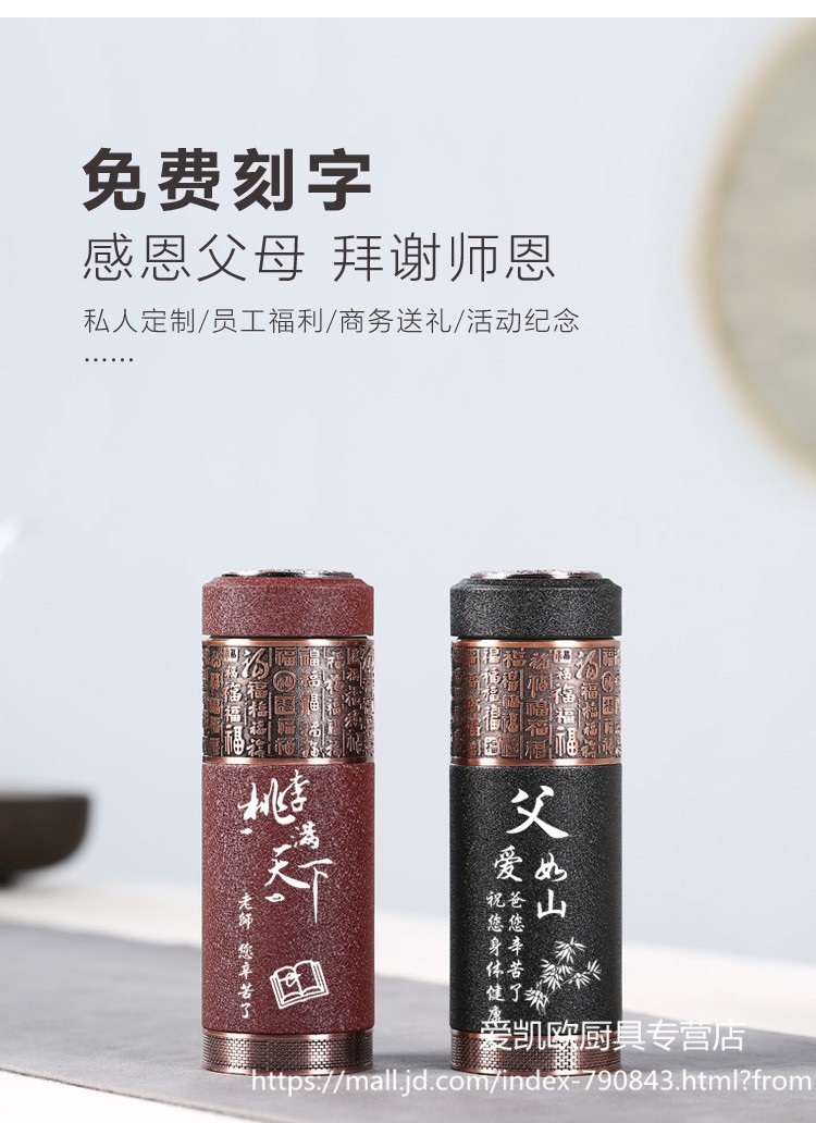 紫砂内胆保温杯男中年老人泡茶杯子带把手柄爸爸长辈陶瓷水杯定制百福