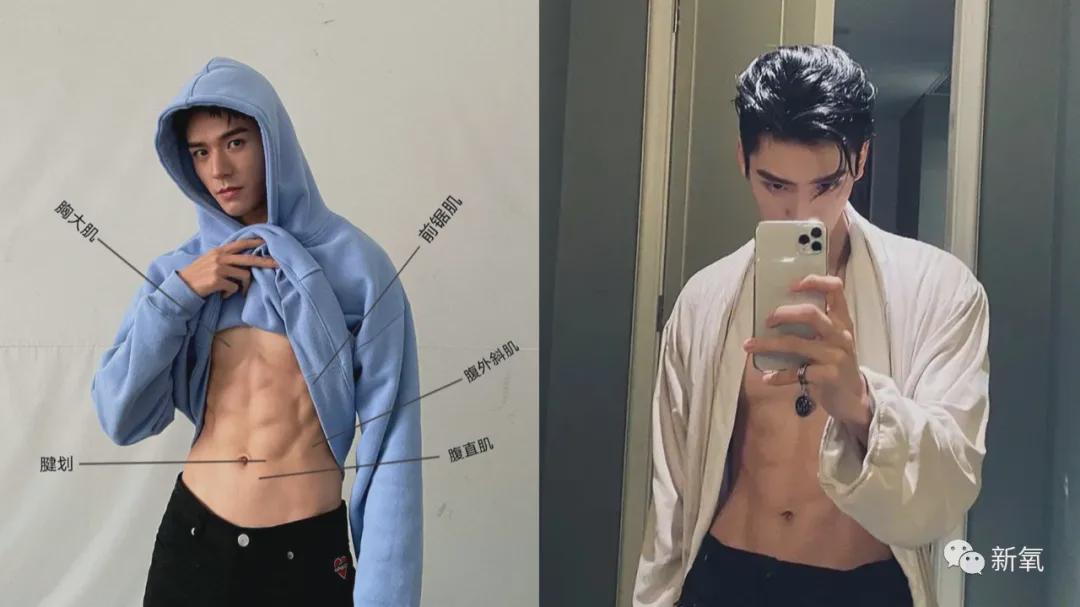 像龚俊一样,顶着一张意气风发的少年脸,却暗藏绝美腹肌的性张力大可爱