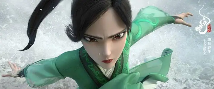 缘起》,制作上也进一步升级,小到小白小青等角色更为生动的表情动作