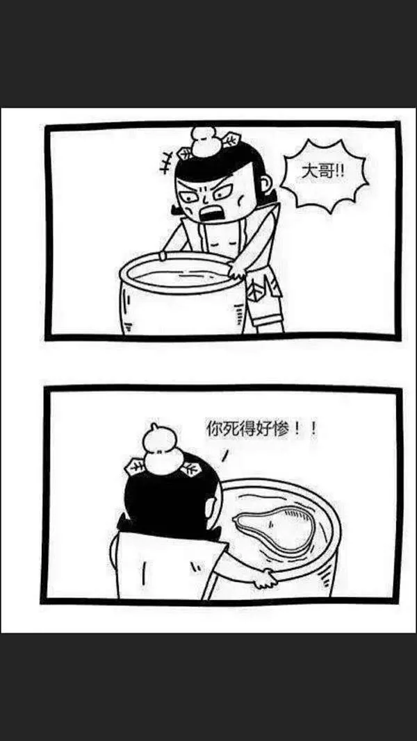 有哪些让人笑到肚子疼的搞笑段子? - 知乎