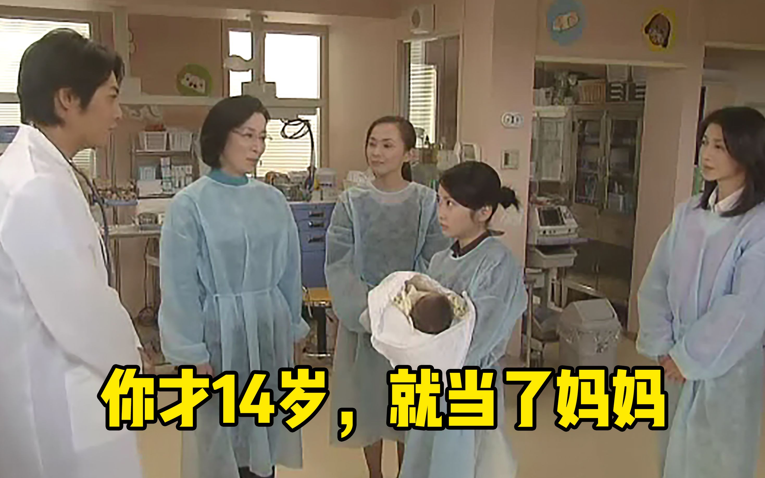 14岁的母亲614岁怀孕坚决生下孩子宝宝能顺利长大吗