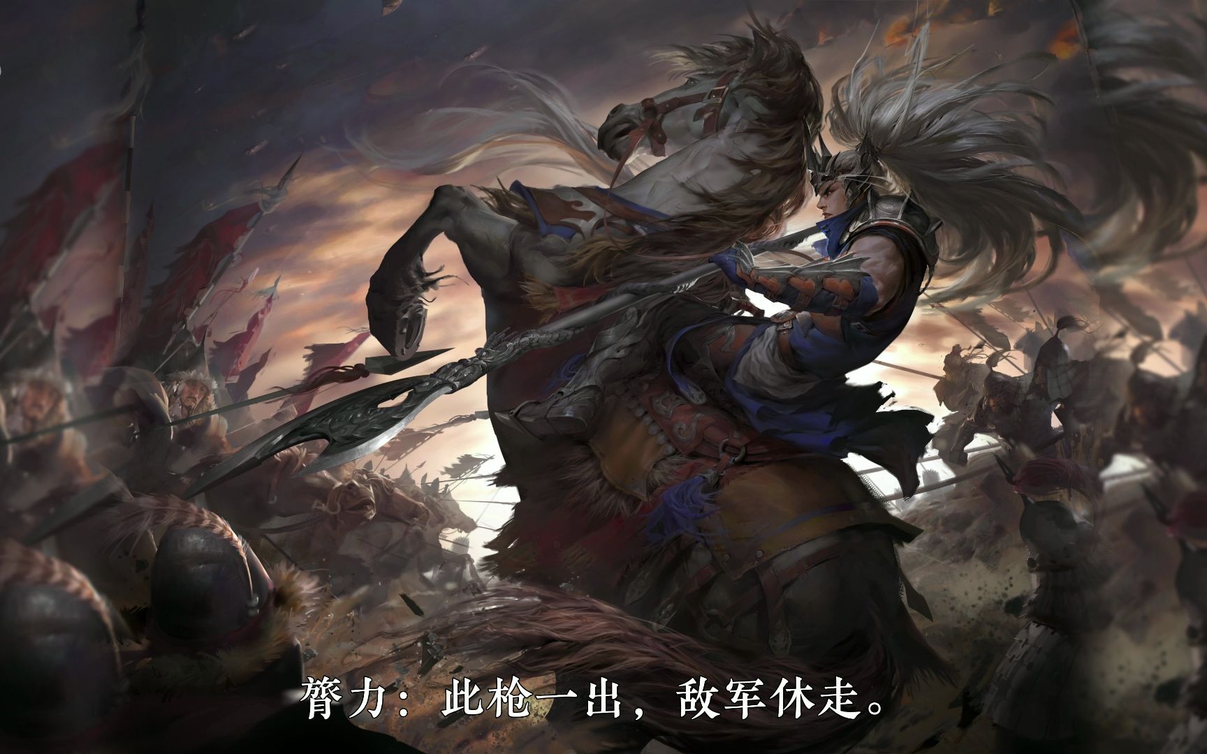 【动态版】三国杀文鸯-横戈立马皮肤语音鉴赏