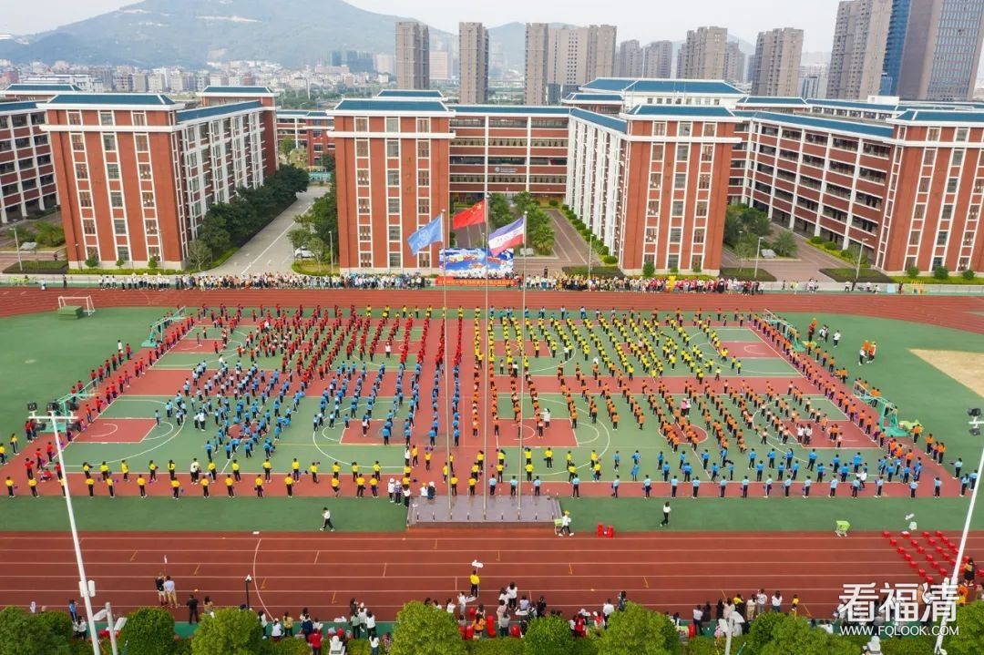 2020北师大福清附校秋季招生简章