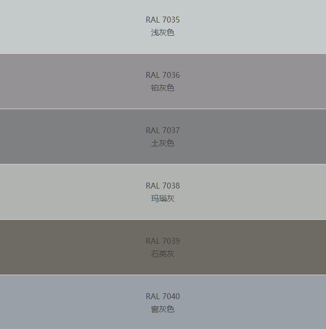 国标色卡漆膜颜色标准色卡