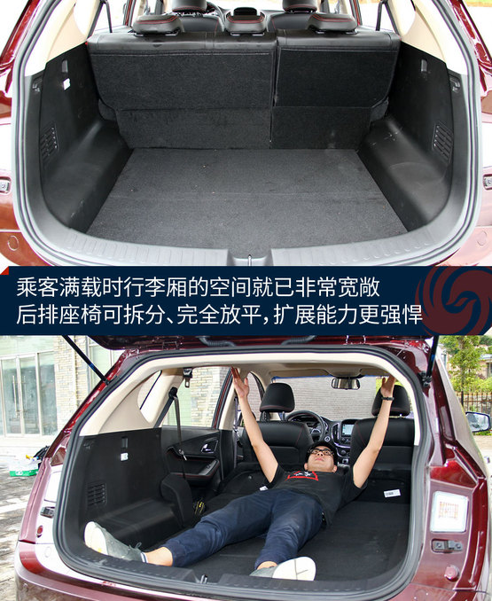 试驾宝骏560 配置高空间大/适合家用