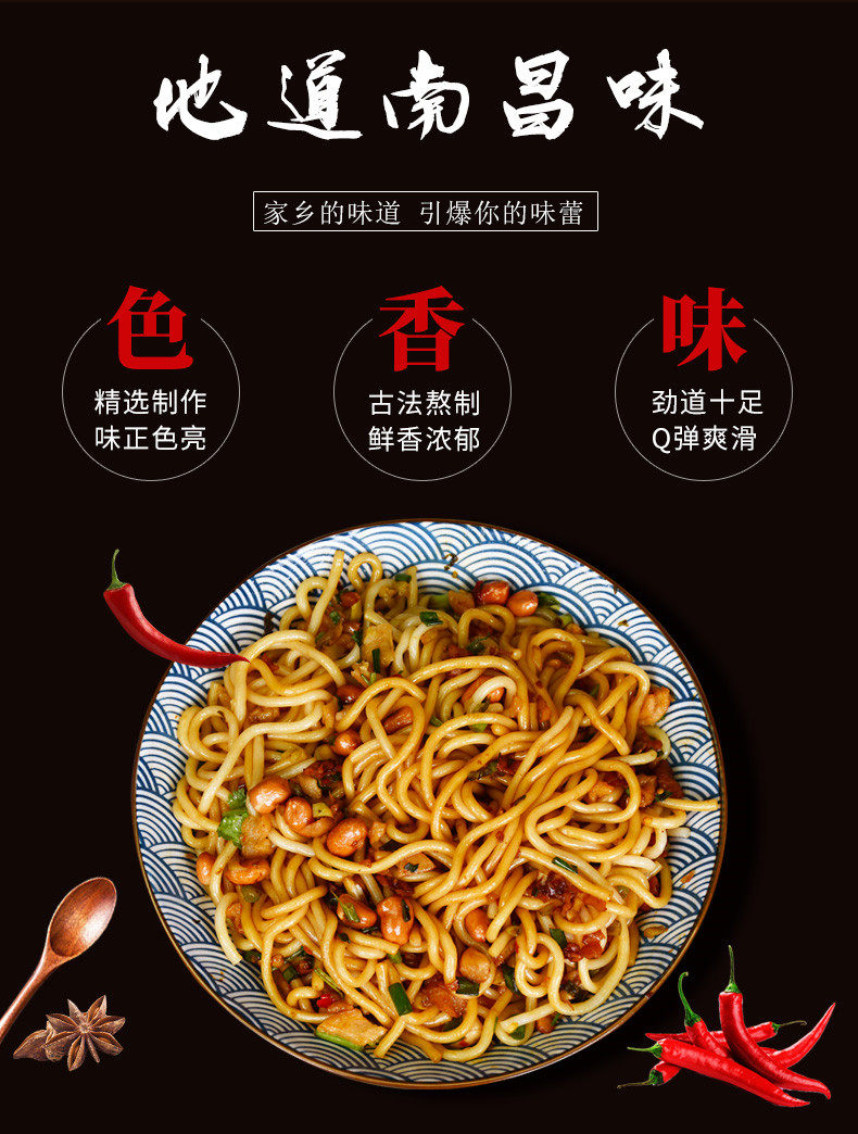 阳际山野南昌拌粉盒装正宗江西特产米粉速食早餐夜宵懒人食品粉丝