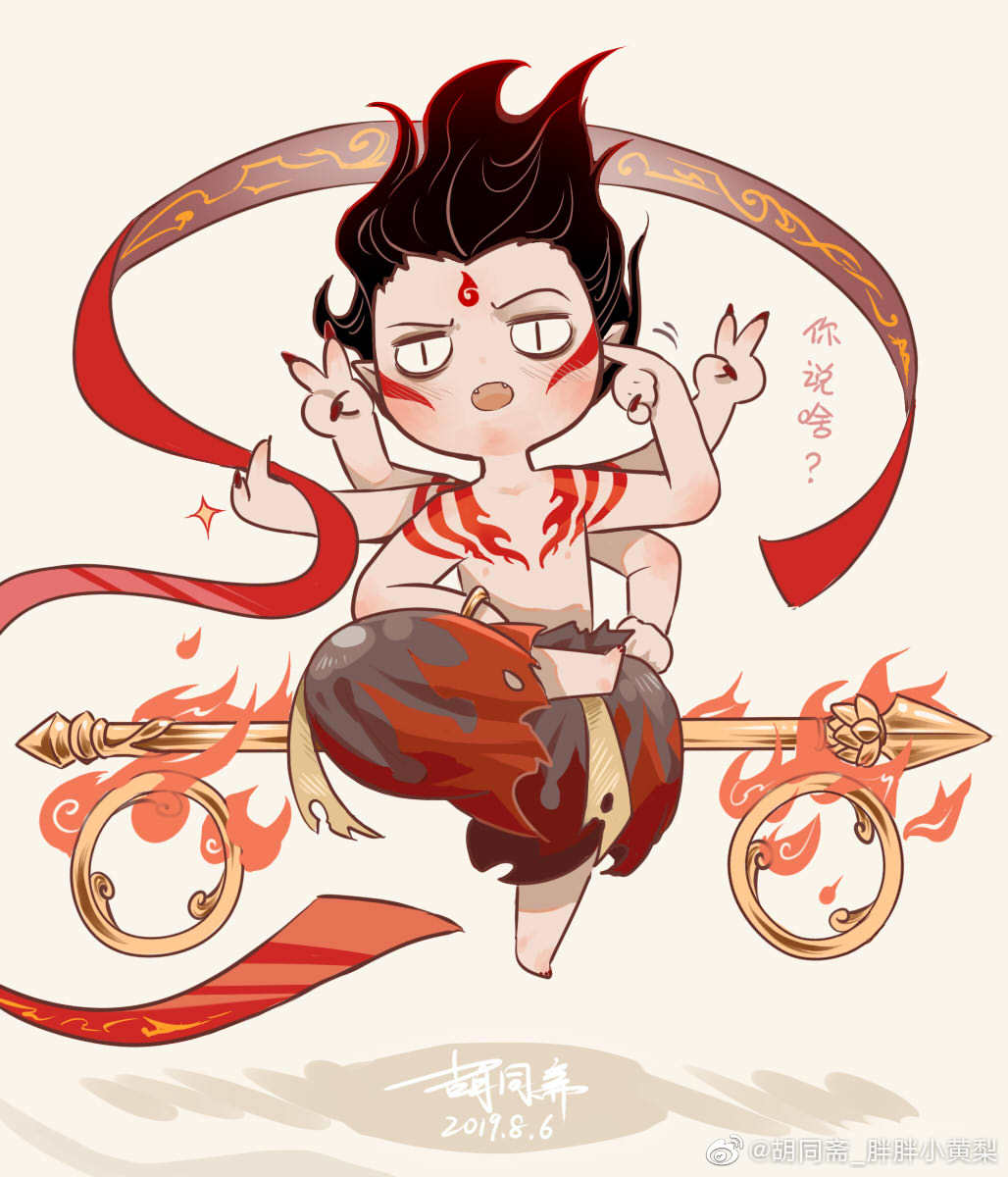 哪吒q版九宫格人物漫画超萌啊29076629by