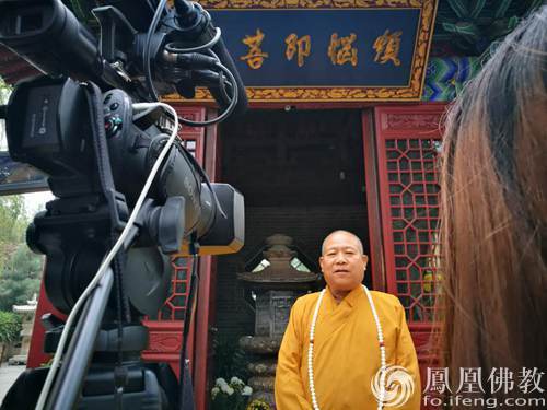 皮凤凰佛教专访草堂寺方丈谛性法师(图片来源:凤凰佛教 摄影:妙传)