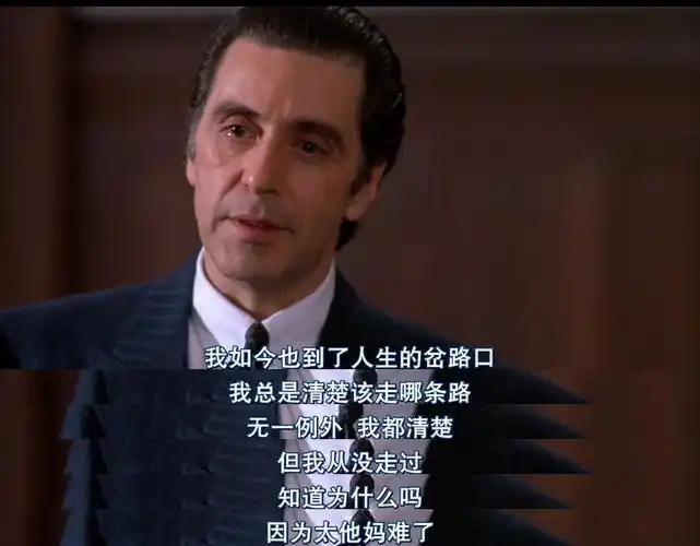 96《闻香识女人》95时长:157min主演: 阿尔·帕西诺 / 克里斯