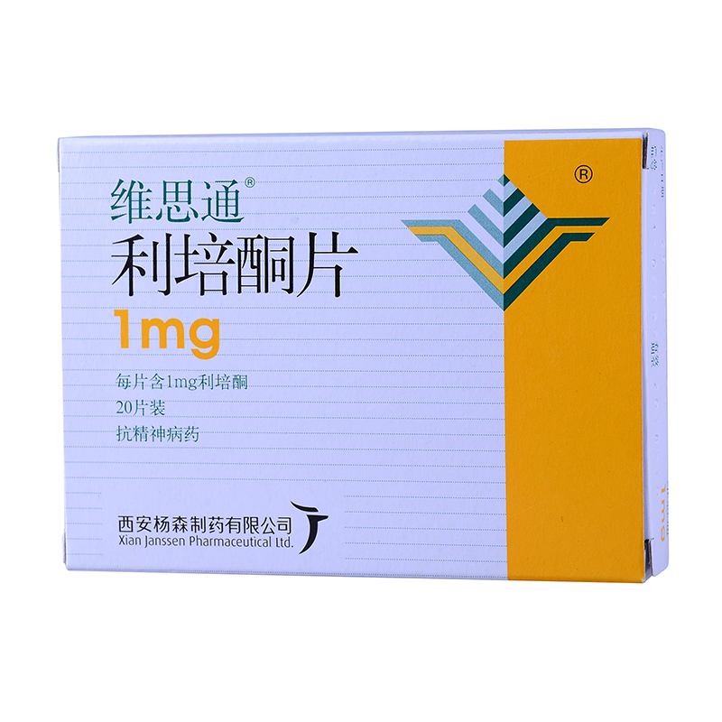 维思通 利培酮片1mg*20片