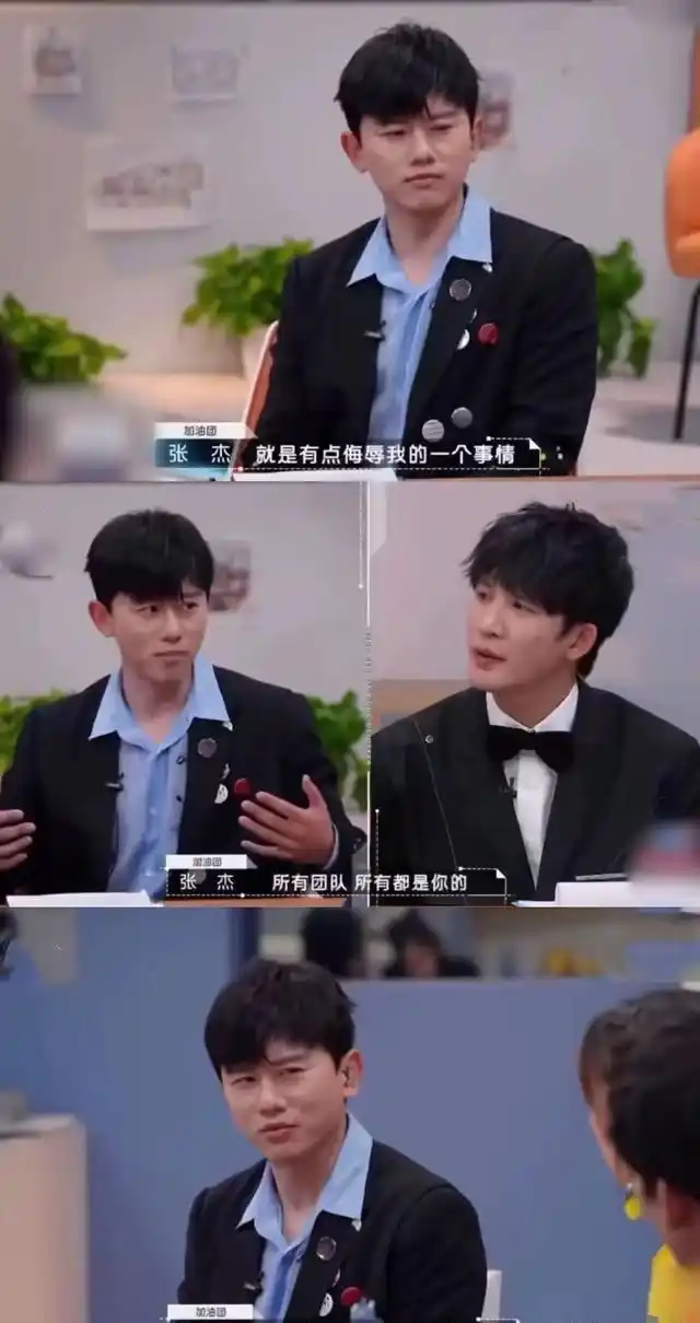 张杰发文硬刚《歌手》,邓紫棋婉拒,周深:让李维来