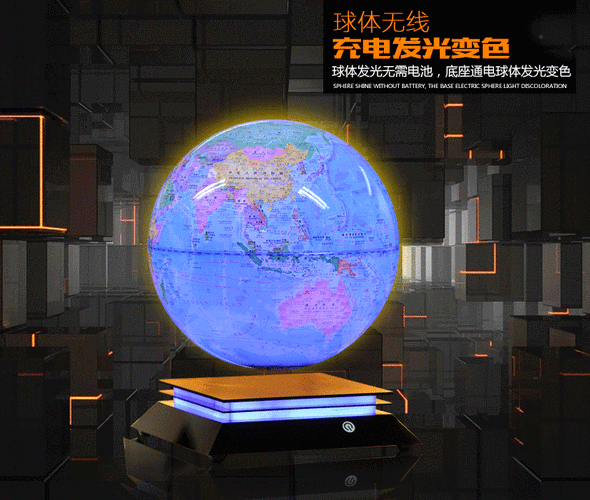 磁悬浮地球仪发光自转8寸球体办公室桌面摆件创意工艺品礼品饰品