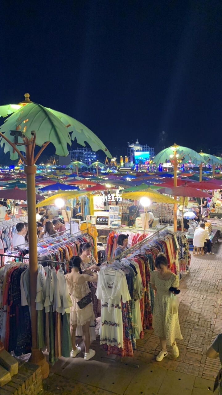 打卡西双版纳夜市